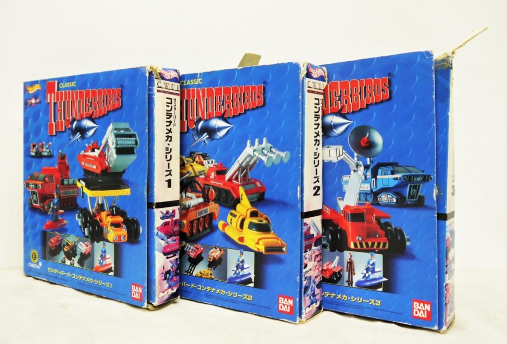 サンダーバード コンテナメカ・シリーズ1 、シリーズ2 、シリーズ3 ホットウィール バンダイ