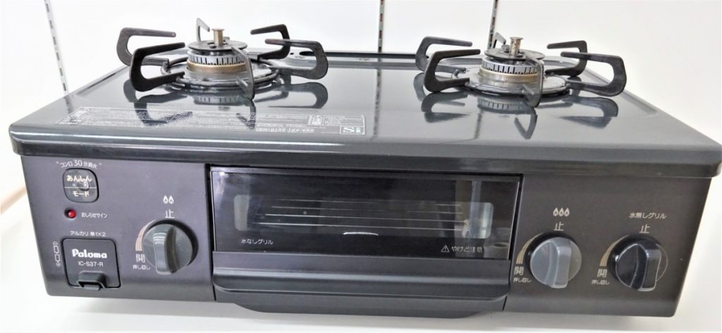 パロマ ガステーブル 都市ガス13A用 IC-S37-R Paloma パロマ ガステーブル