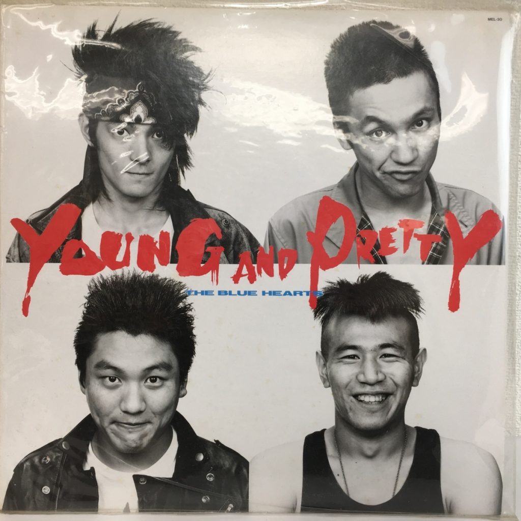LPレコード THE BLUE HEARTS YOUNG AND PRETTY ザ・ブルー・ハーツ ヤングアンドプリティ レコード