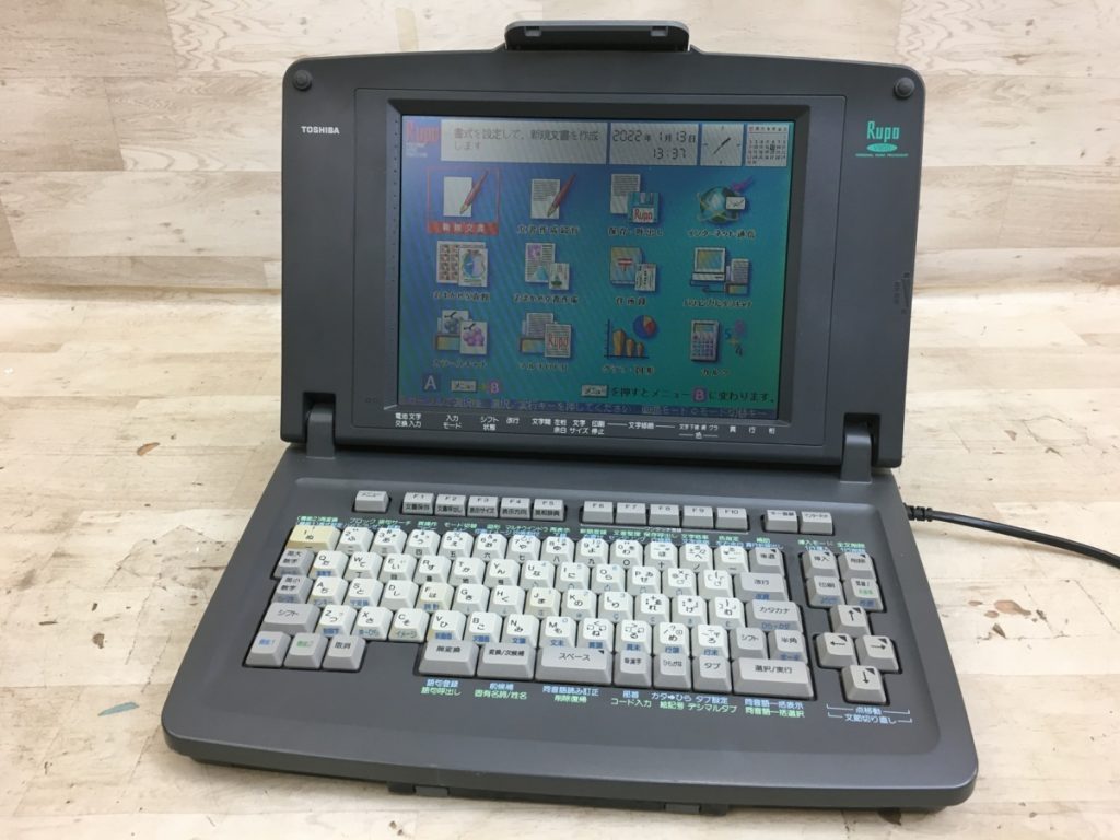TOSHIBA パーソナルワープロ Rupo JW-V850 カラー液晶 簡易動作確認済み 東芝 ルポ ジャンク扱い