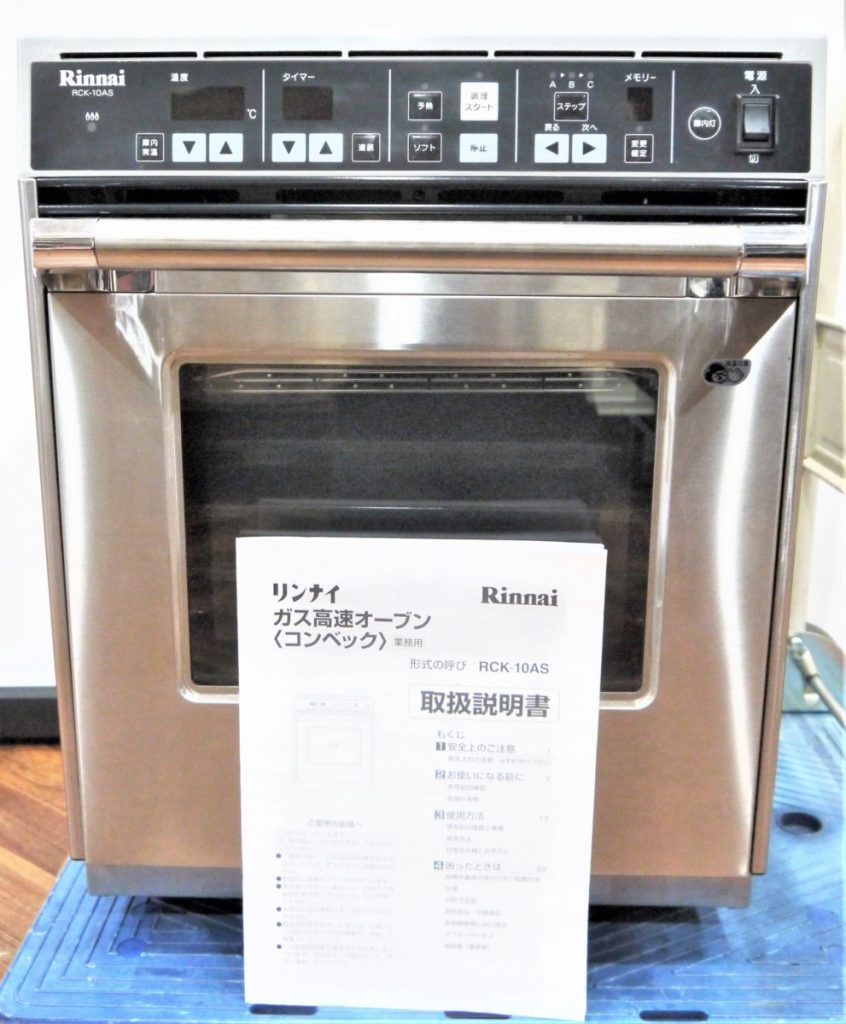 Rinnai RCK-10AS リンナイ 卓上 コンベック ガス高速オーブン 2016年製 LＰガス 業務用