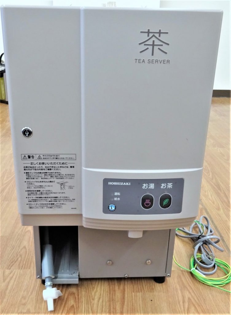 ホシザキ コンパクトティーサーバー AT-50HB 給茶機