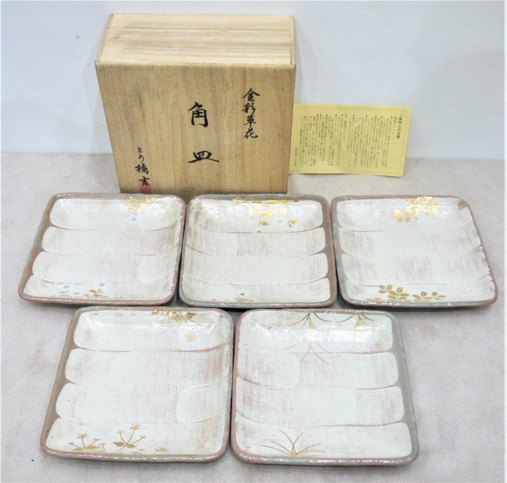 たち吉 橘吉 角皿 5枚 約16cm 金彩 草花文 絵変り 和食器 共箱