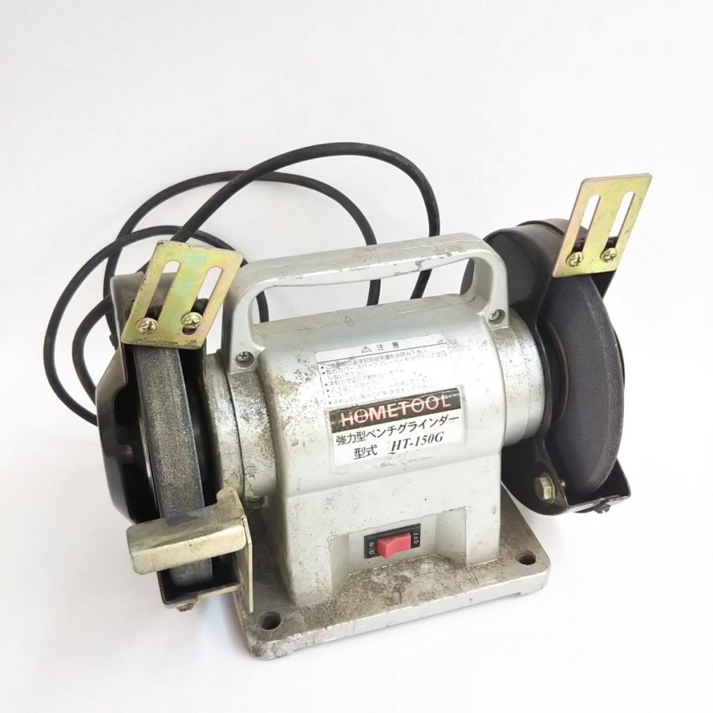 動作OK!! HOMETOOL 強力型ベンチグラインダー HT-15G 両頭 研磨電動工具 現状品