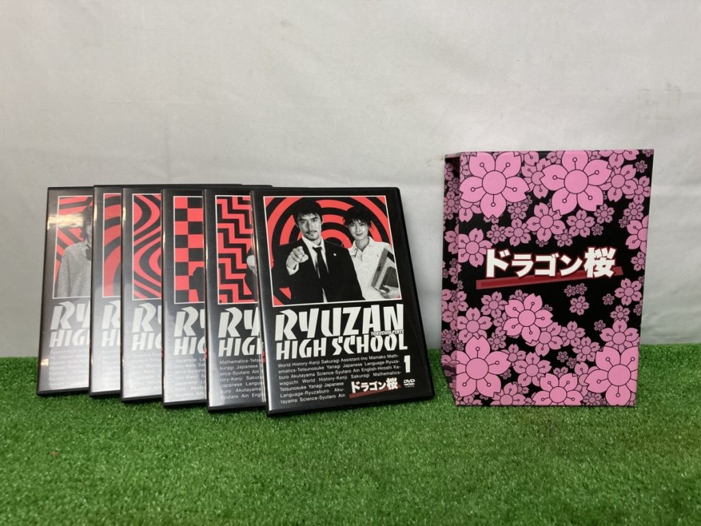 ドラゴン桜　DVD　BOX　ドラマ　全話　6枚組　山下智久　長澤まさみ　阿部寛