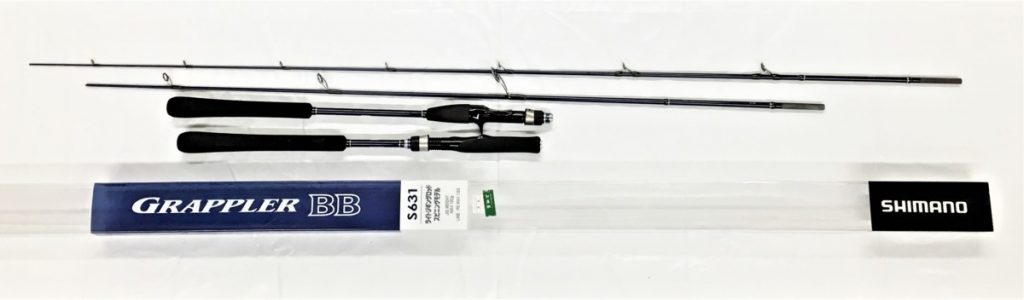 SHIMANO シマノ　GRAPPLER BB グラップラー　B632／S631　セット