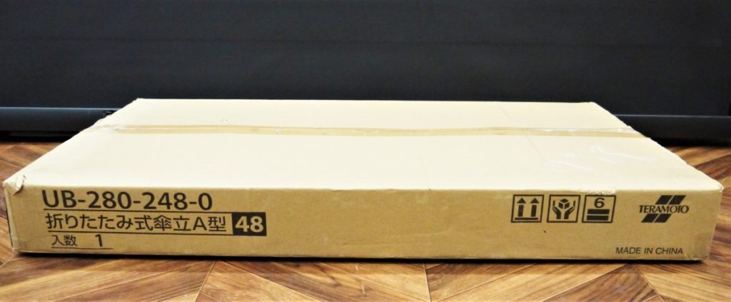 テラモト JOINTEX　ジョインテックス 折りたたみ式傘立 A型 48本立