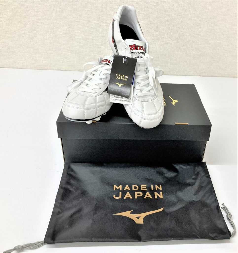 MIZUNO ミズノ MORELIAⅡ JAPAN モレリア 2 ジャパン 27.5㎝