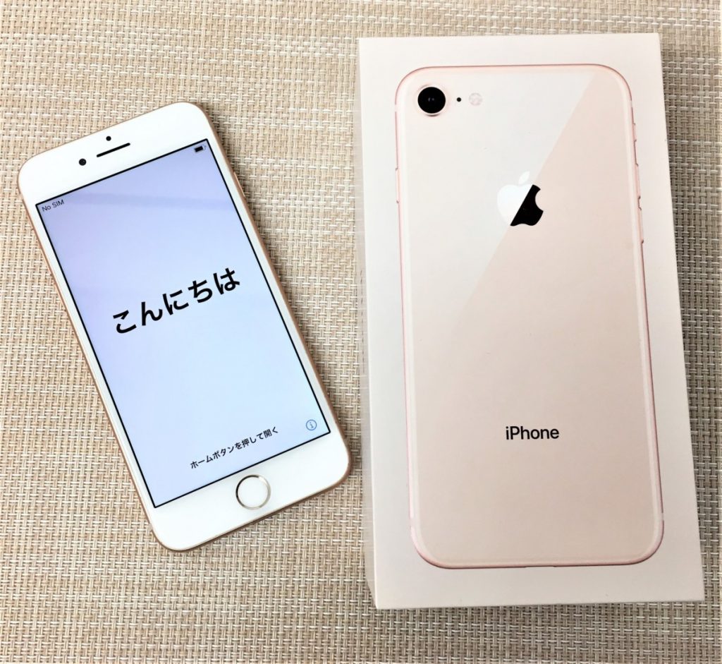 Apple iPhone8 ゴールド 64GB 初期化済み SIMロック未解除 docomo 判定〇
