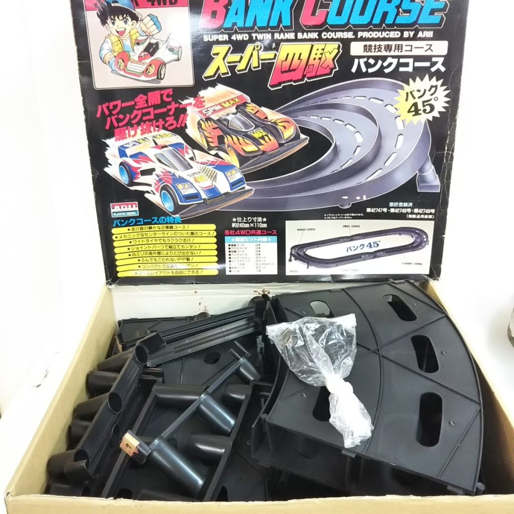 BANK COURSE バンクコース ARII スーパー四駆 競技専用コース サーキット 現状品