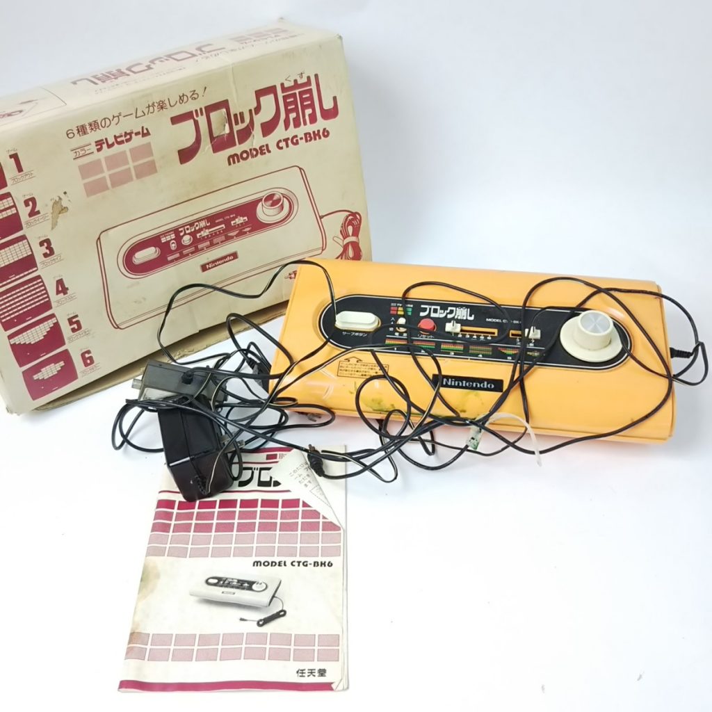 ジャンク ブロック崩し CTG-BK6 ニンテンドー カラーテレビゲーム 昭和レトロ 希少 現状品