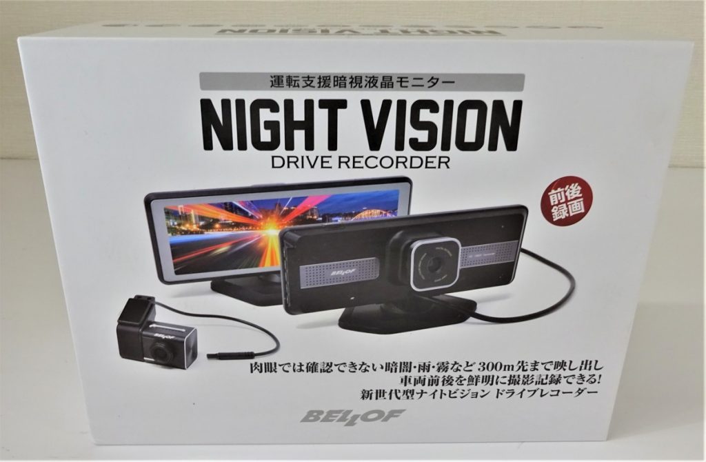 BELLOF ベロフ NVS201 ナイトビジョン ドライブレコーダー