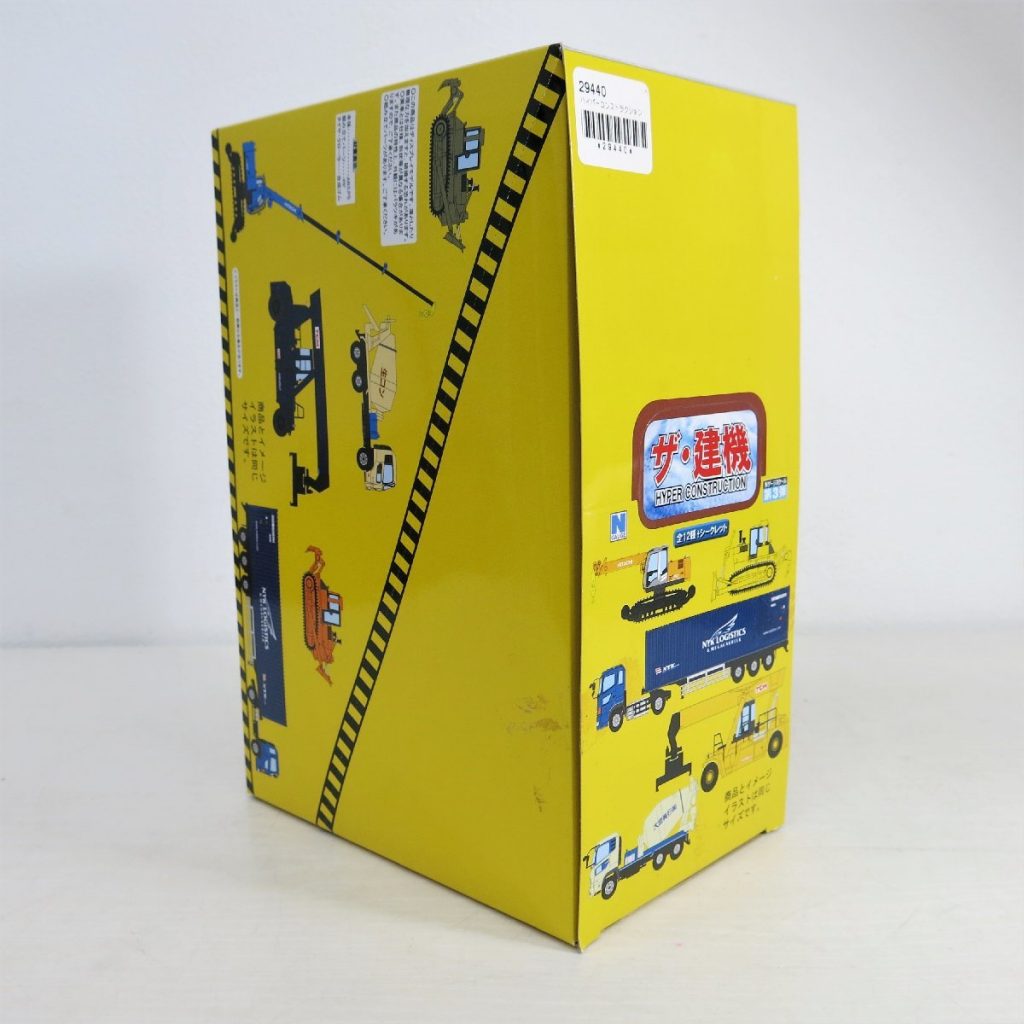 ザ・建機 ハイパーコンストラクション第3弾ノーマル12種