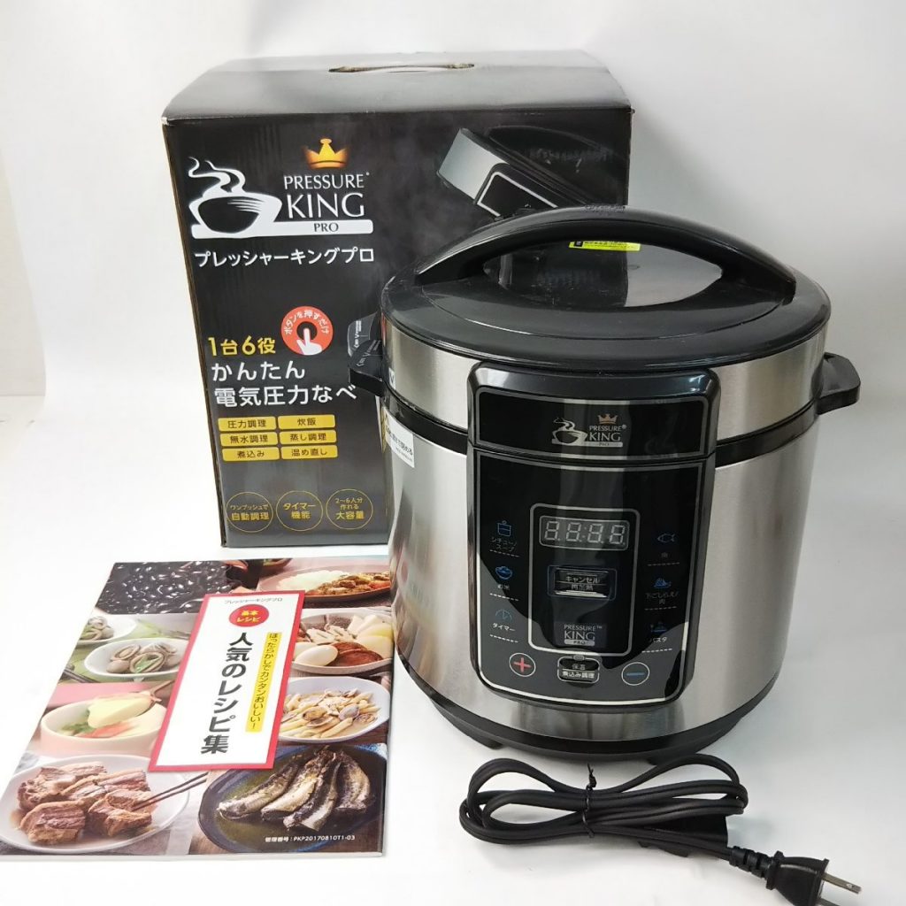 通電OK!! PRESSURE KING PRO 電気圧力なべ キングプレッシャープロ ショップジャパン 現状品
