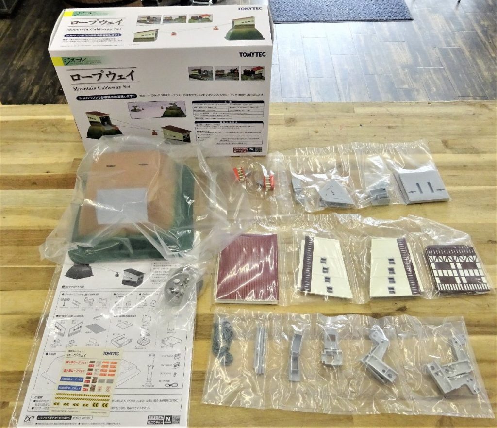 TOMYTEC トミーテック ジオコレ ロープウェイ Nゲージ