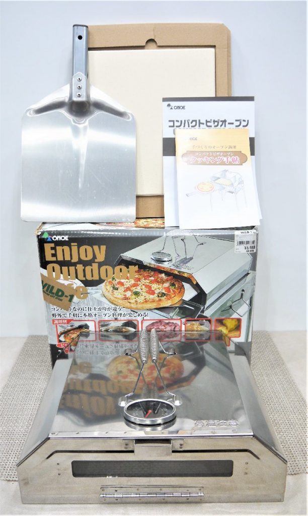 ONOE コンパクトピザオーブン　ON-1781 アウトドア　キャンプ ピクニック 調理器具　尾上製作所
