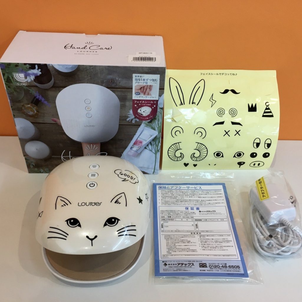 Hand Care LOURDES AX-HXL180 ルルド ハンドケア ハンドマッサージ ハンドマッサージャー ATEX アテックス