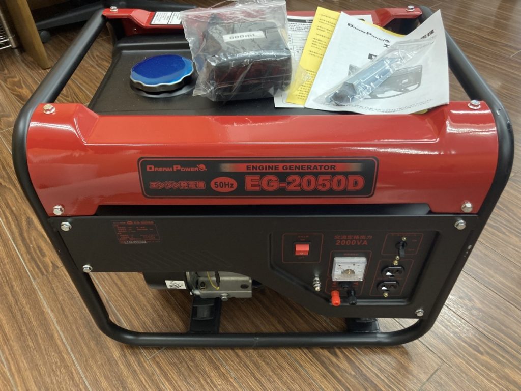 ナカトミ ドリームパワー Dream Power エンジン発電機 EG-2050D 50Hz 無鉛ガソリン