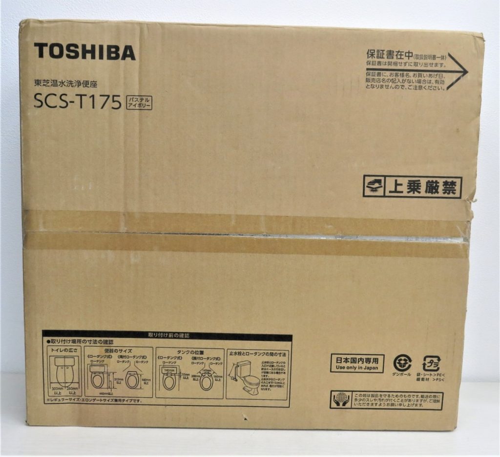東芝 TOSHIBA 温水洗浄便座 SCS-T175