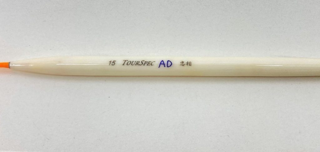 忠相 ツアースペック AD 15 ヘラ浮き TOURSPEC へら浮き 15番