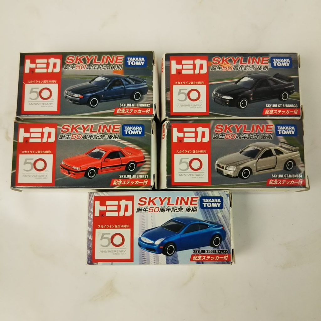 未使用 トミカ50 スカイラインいろいろまとめて 5点セット ミニカー 現状品
