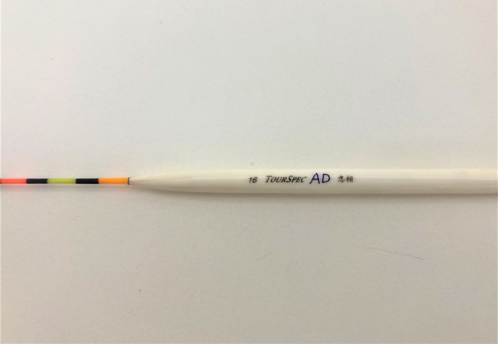 忠相 ツアースペック AD 16 ヘラ浮き TOURSPEC へら浮き 16番