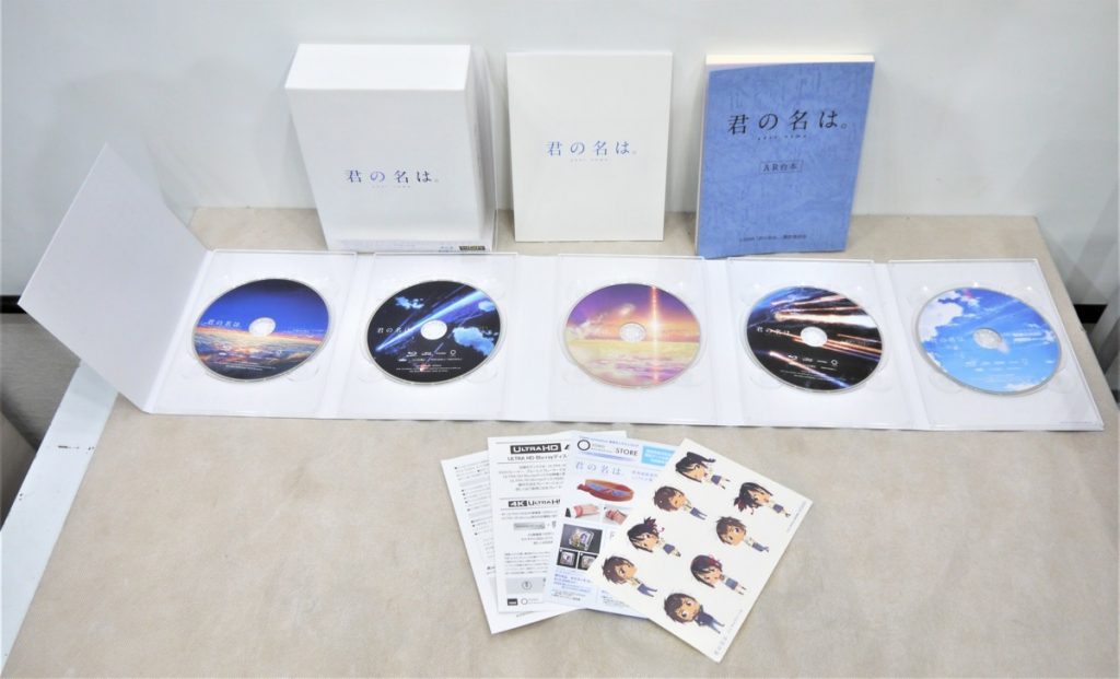 東宝 君の名は。ブルーレイ コレクターズ・エディション 4K Ultra HD Blu-ray 同梱5枚組