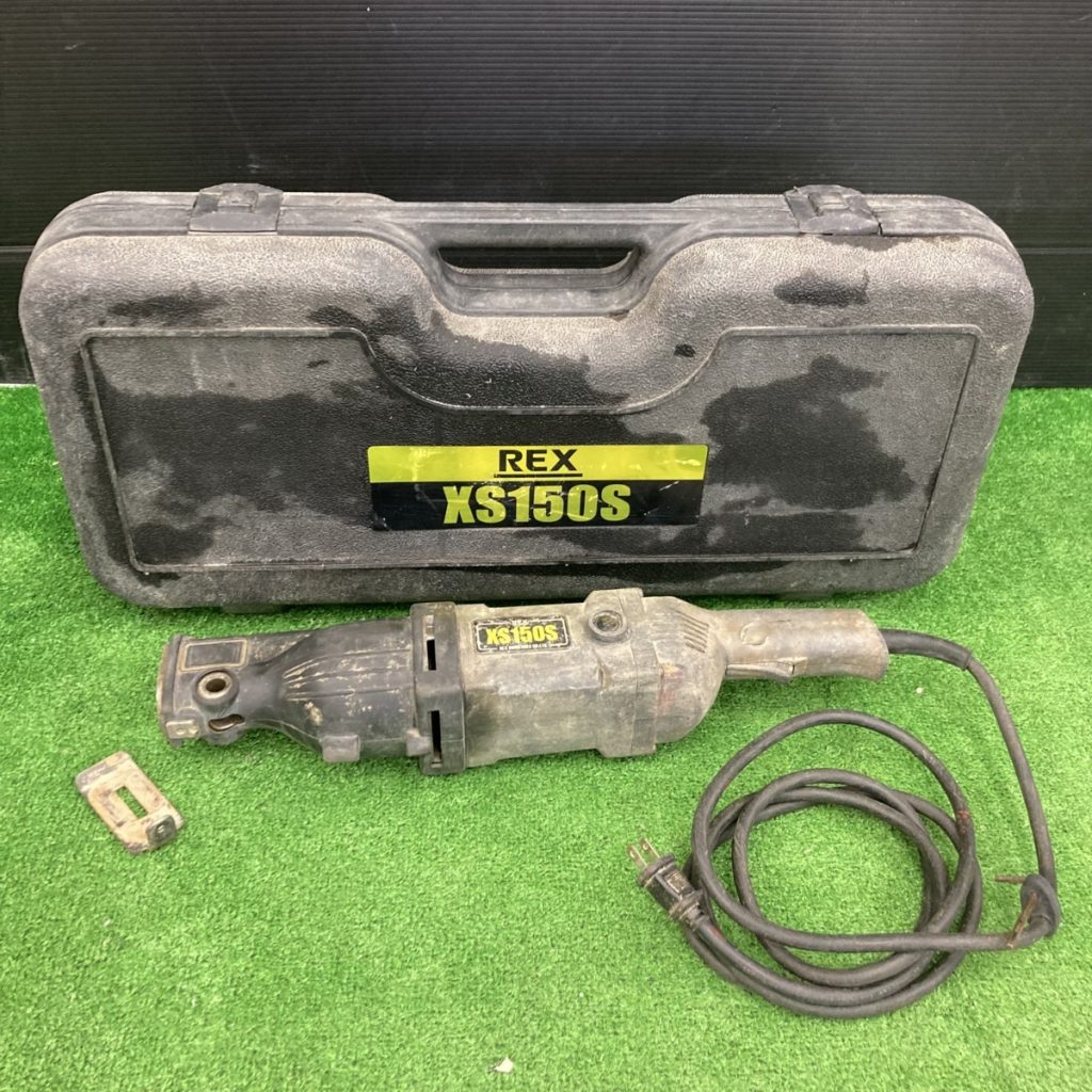 REX レッキス ハイパーソー150S XS150S 電動工具