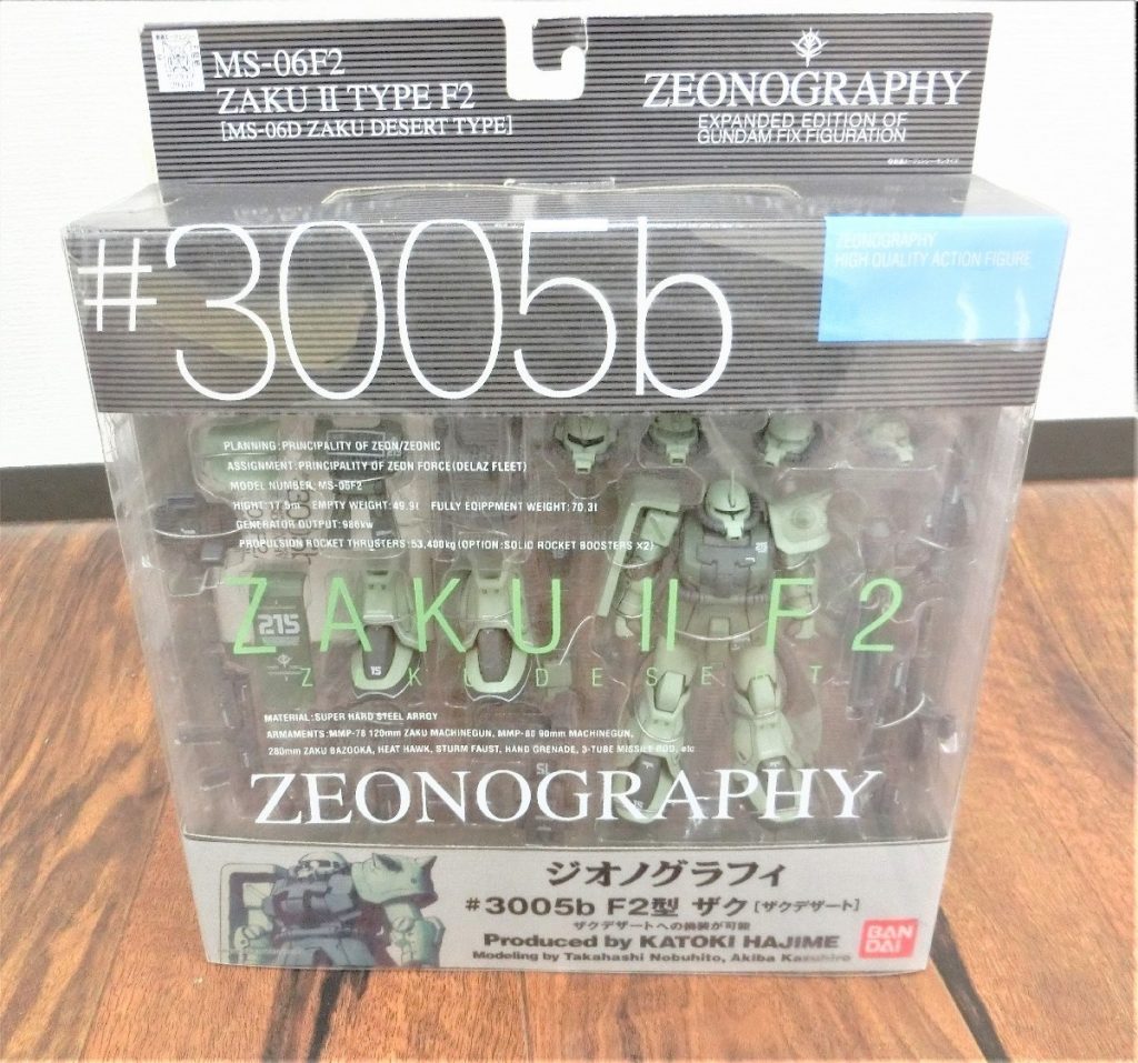 ジオノグラフィ #3005b 機動戦士ガンダム F2型 ザク