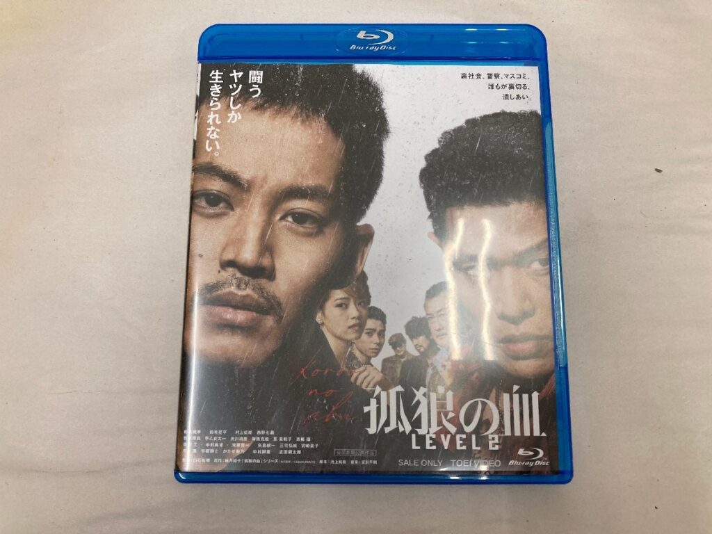 孤狼の血 LEVEL2 Blu-ray Disc