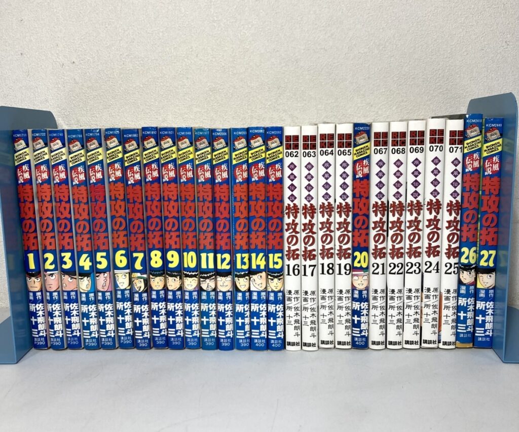 漫画全巻セット 所十三 佐木飛朗斗 まとめ 漫画まとめ 特攻の拓 疾風伝説 疾風伝説特攻の拓 全巻 全巻セット 全27巻