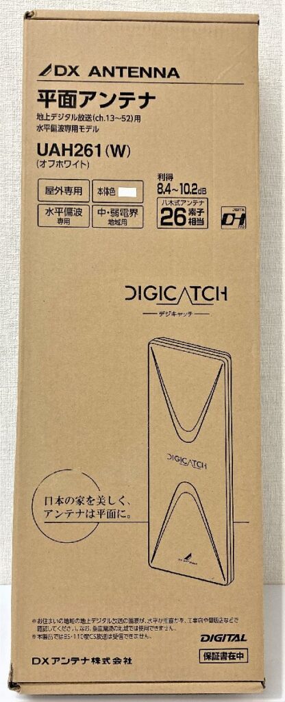 DXアンテナ 地上デジタルアンテナ UHF平面アンテナ UAH261(W)