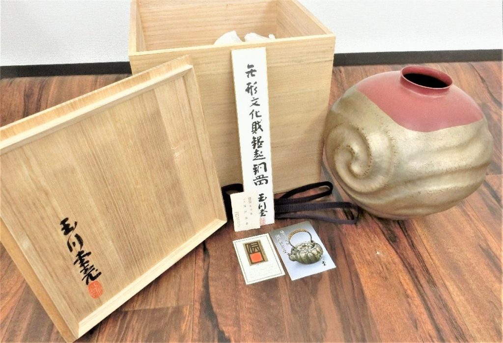 玉川堂 鎚起銅製 花瓶