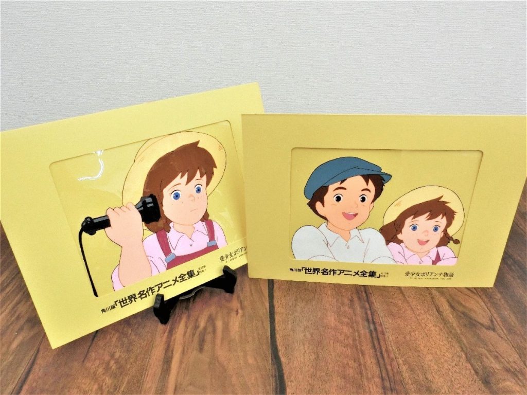 愛少女 ポリアンナ物語 セル画