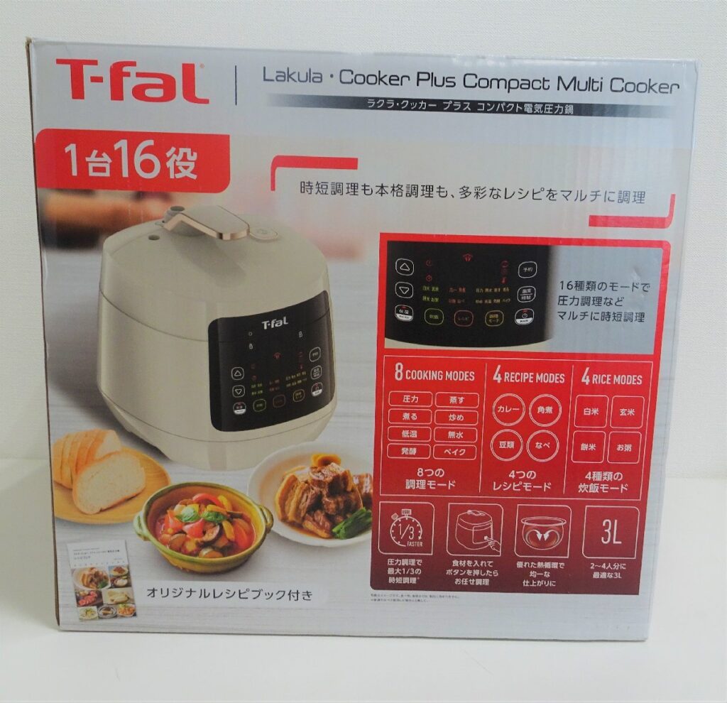 ティファール T-fal 電気圧力鍋 ラクラ・クッカー プラス コンパクト アイボリー CY352AJP