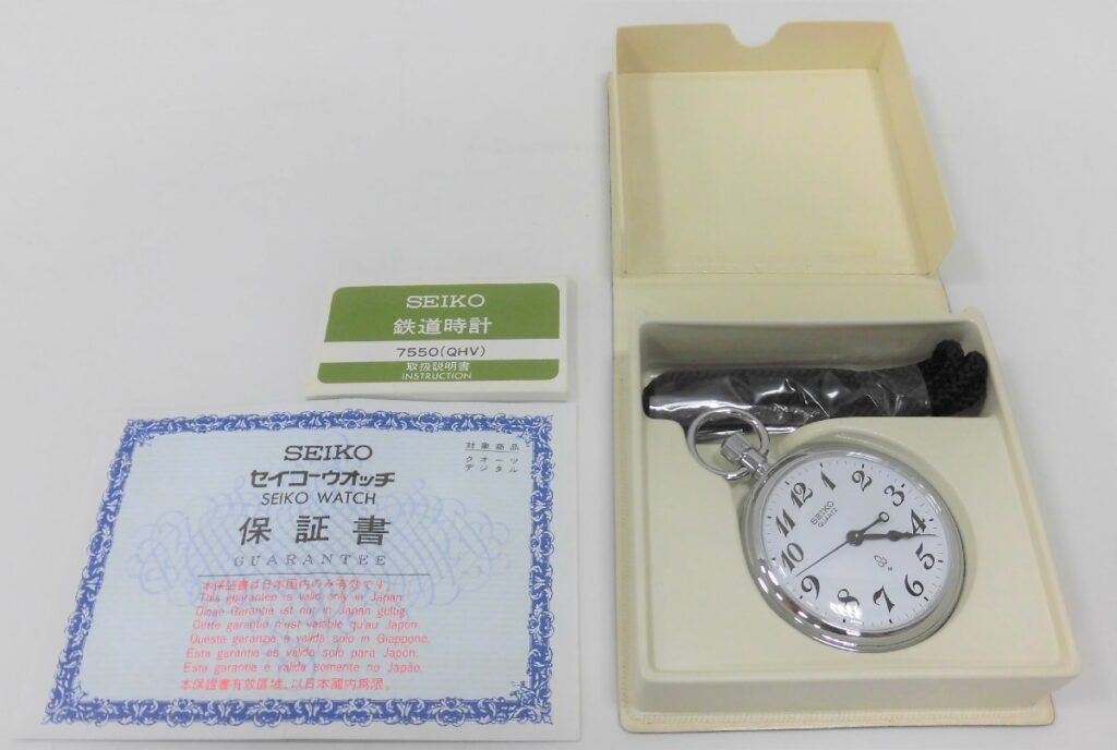 SEIKO セイコー 7550-0010 不動品 鉄道時計 ポケットウォッチ 懐中時計 3針QZ 白文字盤 全数字