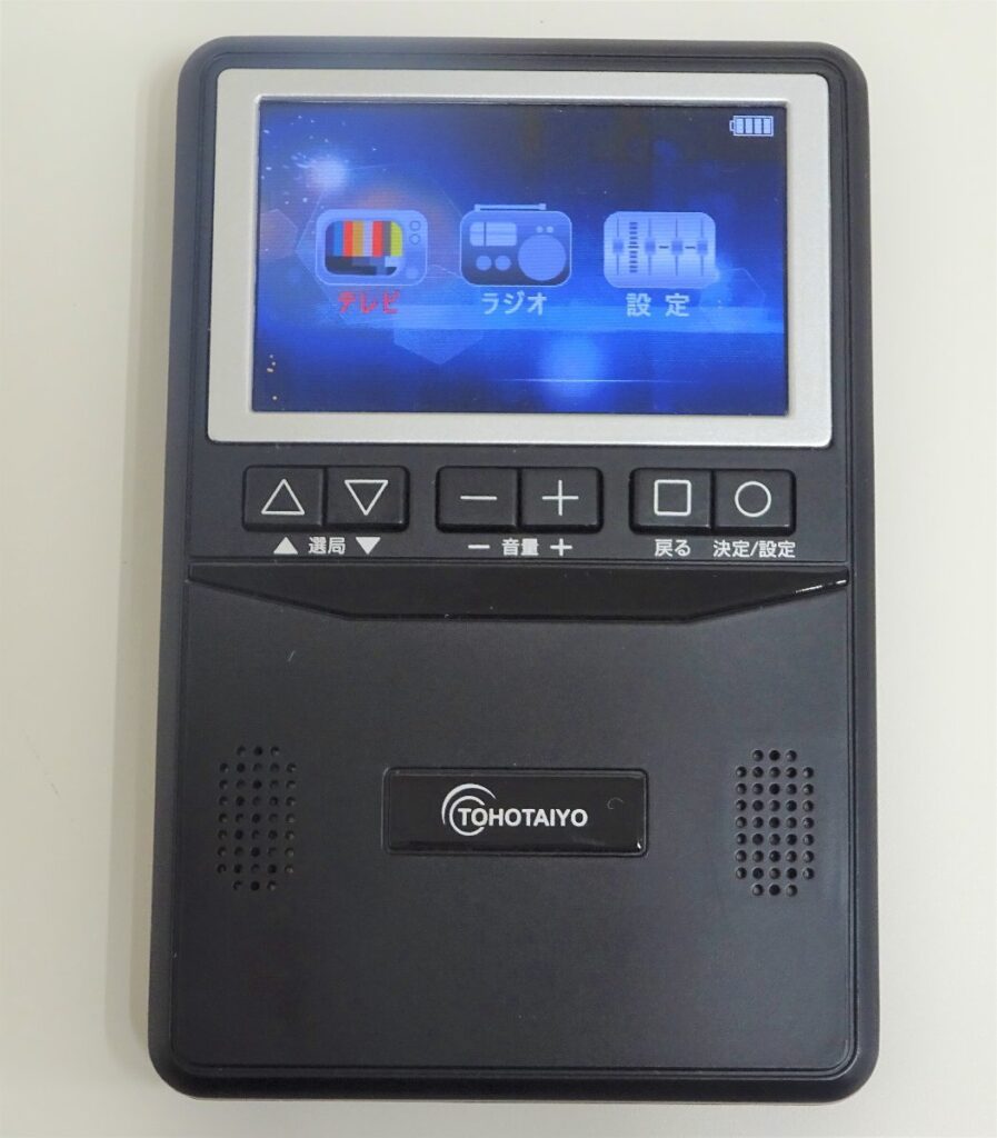 ポータブルワンセグTV&AM/FMラジオ　3インチ液晶 　TH-3TVRD 2020年製 TOHOTAIYO WINCOD