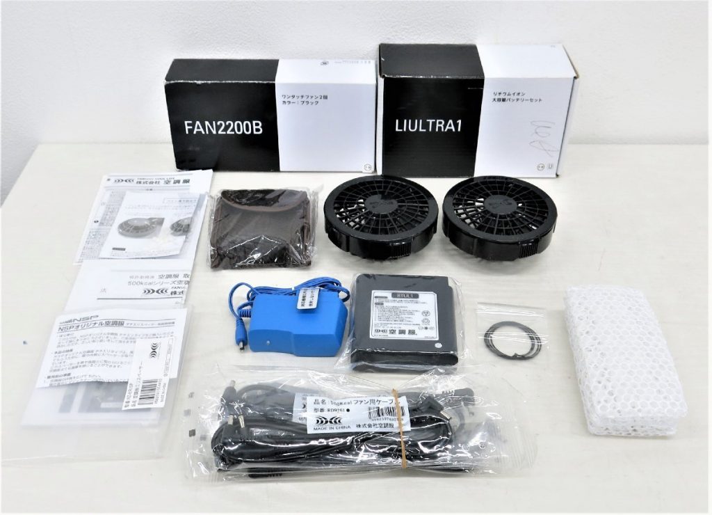 空調服 リチウムイオン 大容量バッテリーセット LIULTRA1