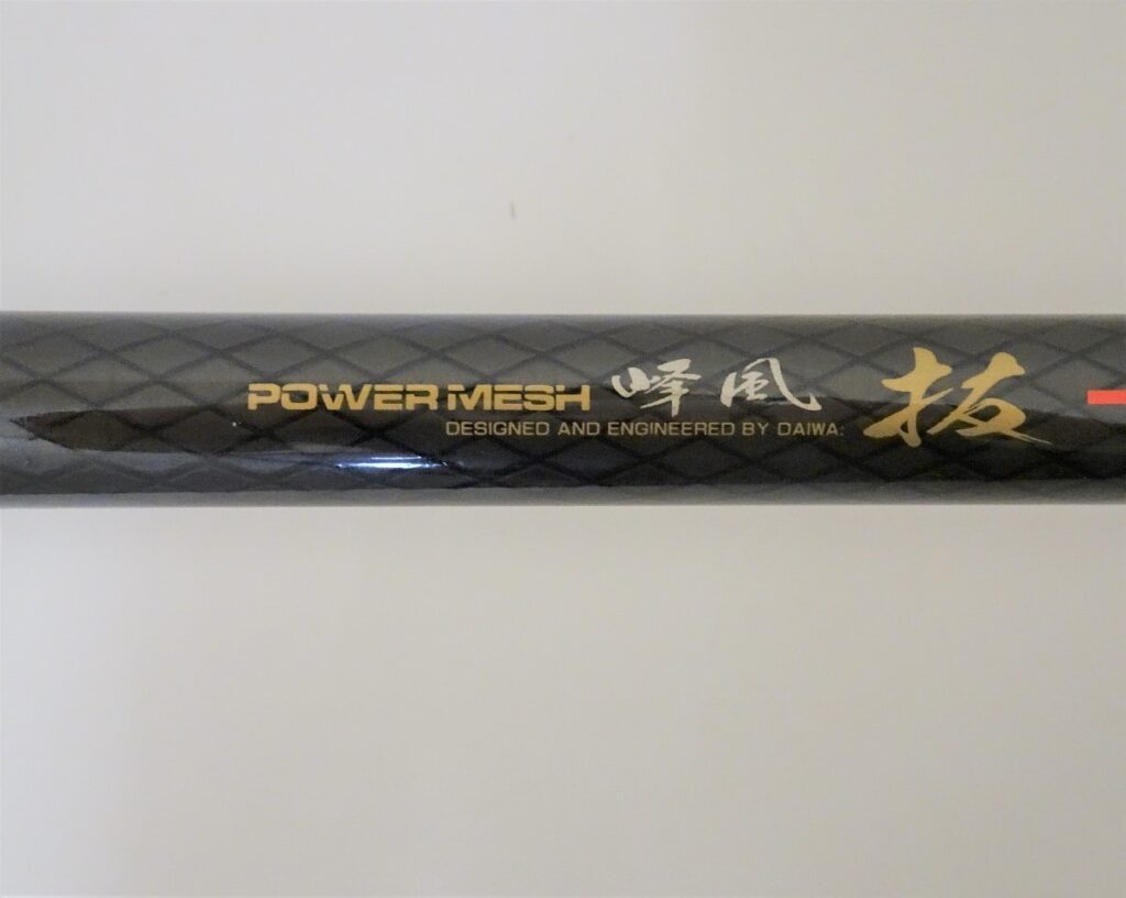 DAIWA ダイワ 峰風 抜 MULTILENGTH 72 パワーメッシュ 中硬硬 CARBO-WHISHER 釣具 ロッド 釣り竿