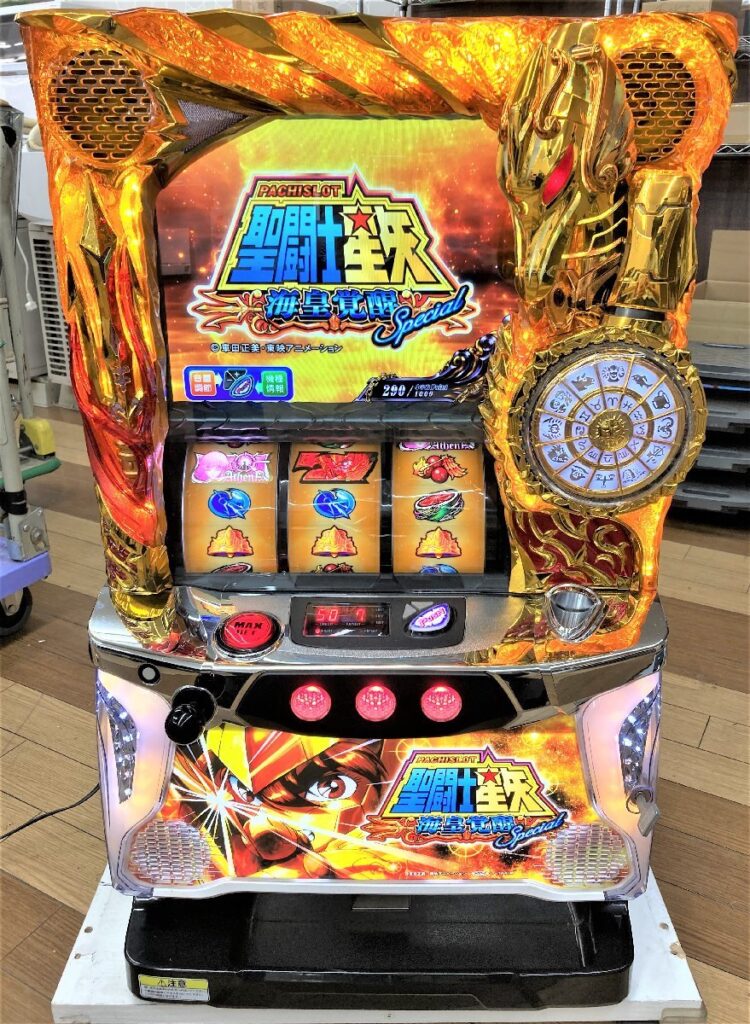 実機 パチスロ聖闘士星矢 海皇覚醒Special SP コイン不要機