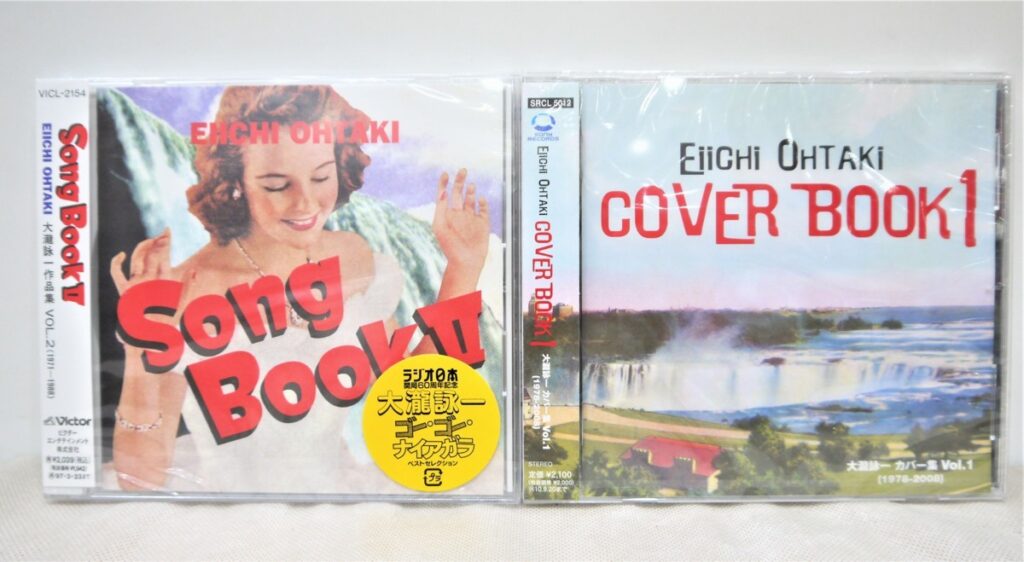 大瀧詠一 COVER BOOK1 SONGBOOK2 2枚 大滝詠一作品集