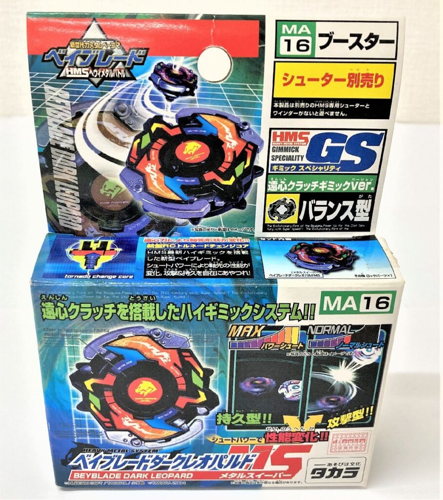 タカラ ベイブレード MA16 ベイブレードダークレオパルドMS ブースター