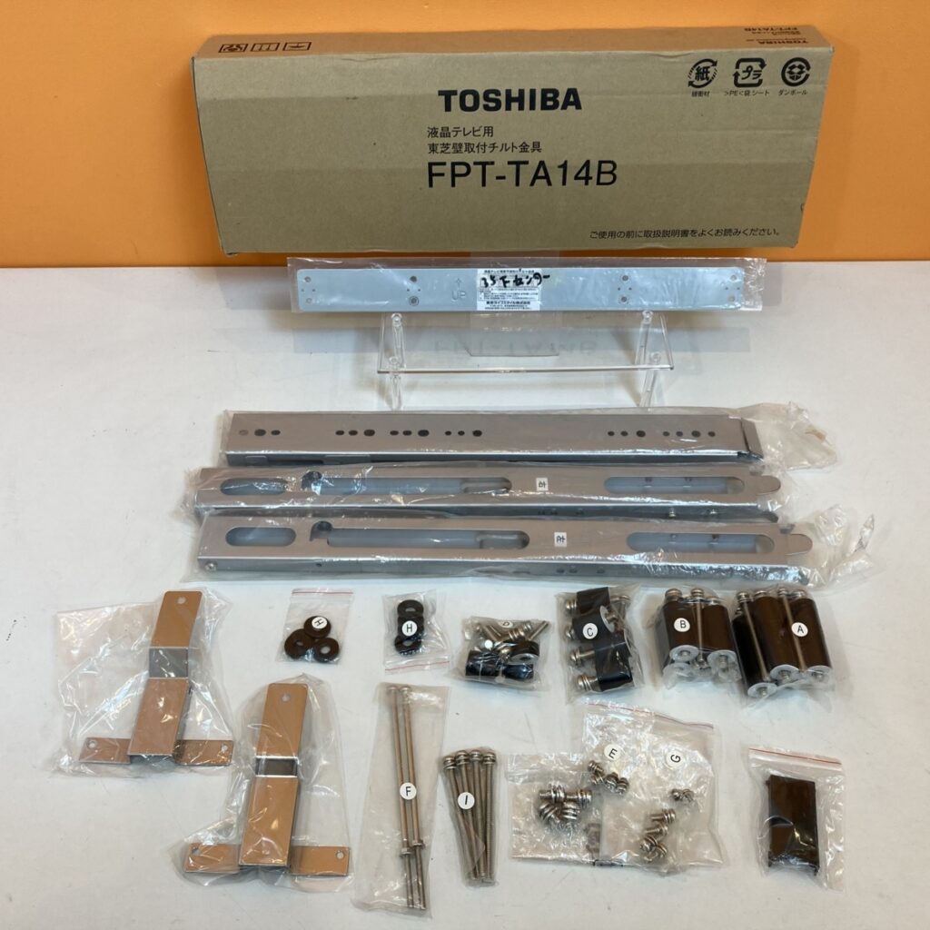 TOSHIBA 東芝 FPT-TA14B 液晶テレビ用 東芝壁取付チルト金具　壁掛けテレビ 壁掛け用 REGZA レグザ TV 