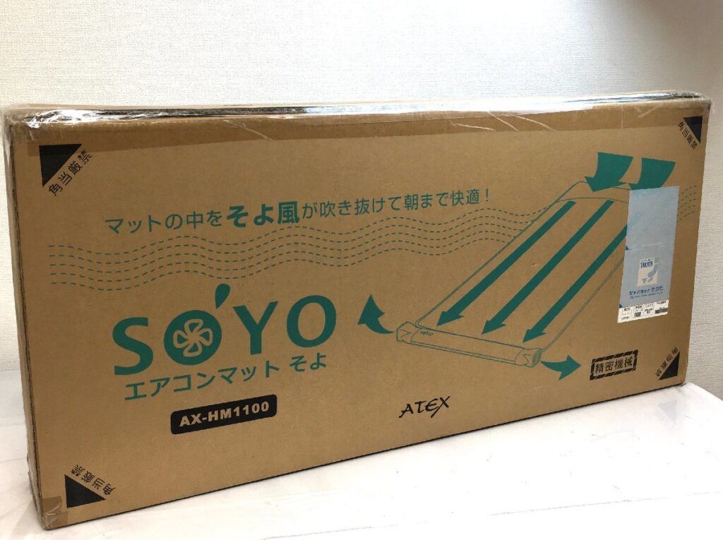 エアコンマット SOYO そよ AX-HM1100M2 アテックス　ATEX 　寝具 マット　未開封品