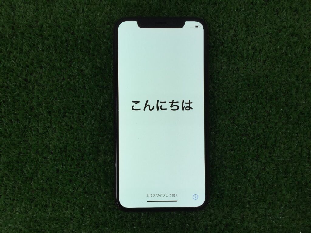 iPhone XS 256GB SIMフリー