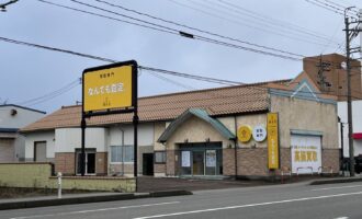 錬金堂石川小松店