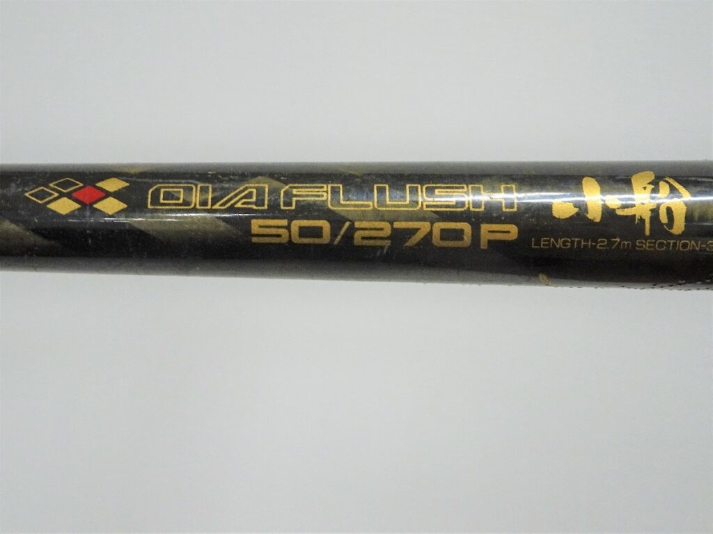 NFT　DIA FLUSH　ダイヤフラッシュ　小船　50/270P