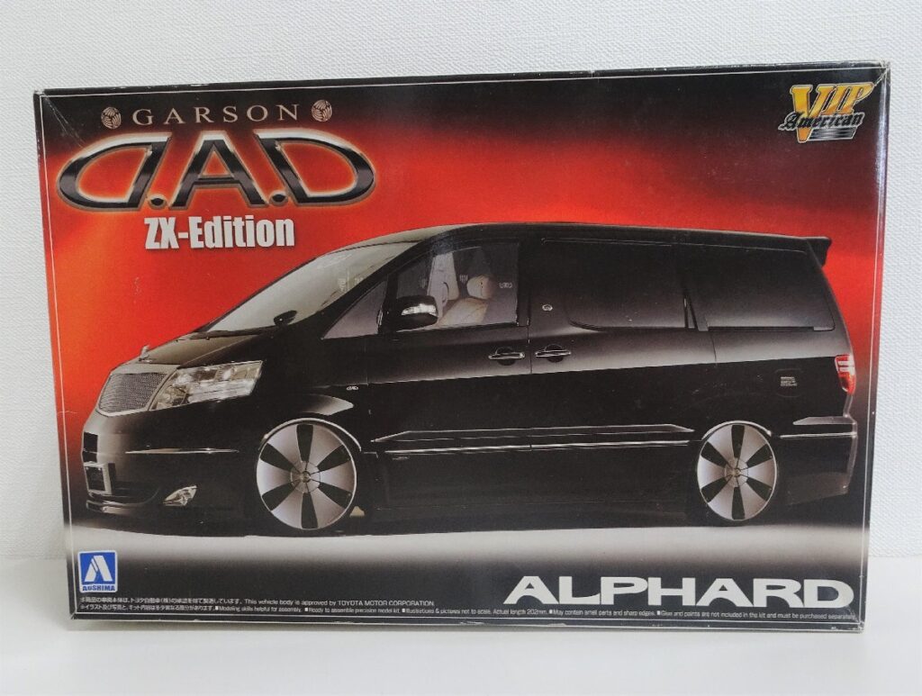 未組立 1/24 AOSHIMA GARSON D.A.D ZX-EDITION TOYOTA ALPHARD トヨタ アルファード 後期型 ZXプラモデル