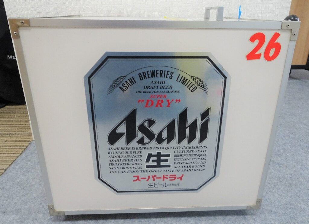 ニットク 氷冷式ビールサーバー 電源不要 アサヒ生ビール 付属品あり ビアサーバー　動作未確認