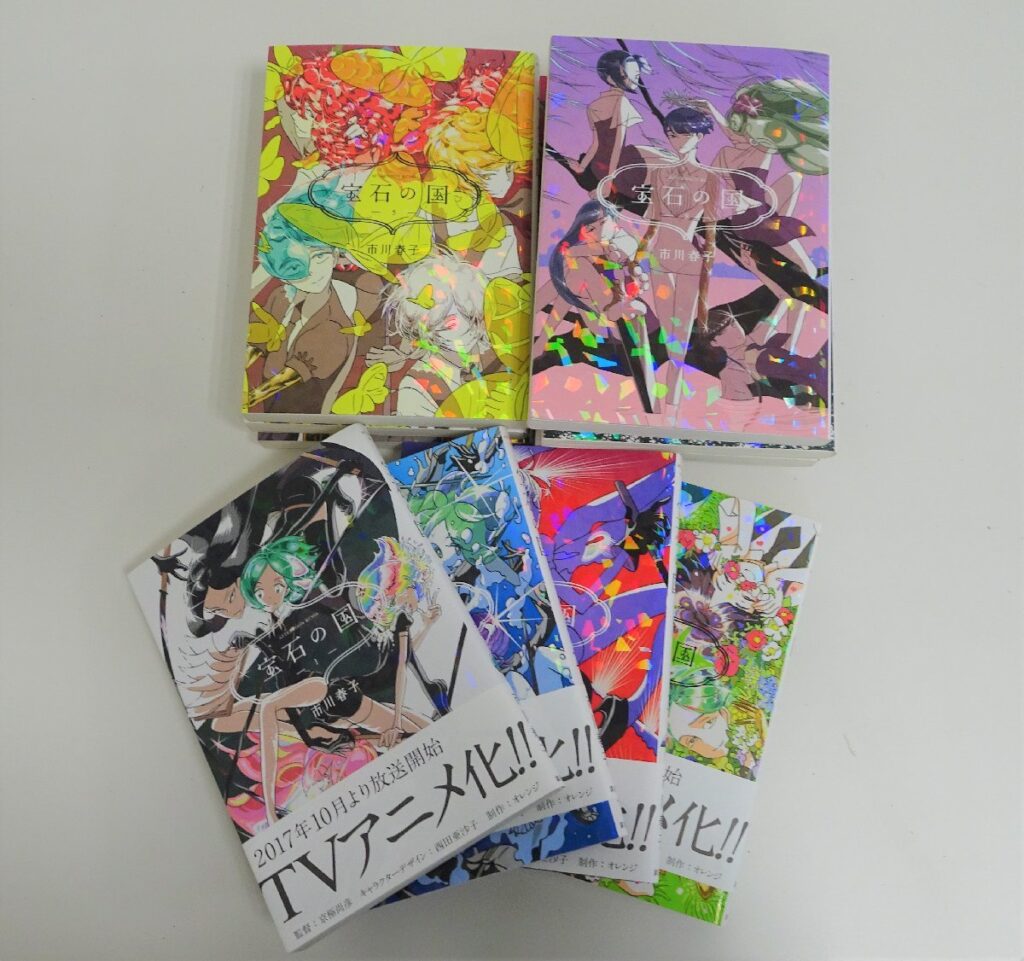 宝石の国　1～11巻全巻セット　市川春子 月刊アフタヌーン　連載再開　講談社　アニメ化